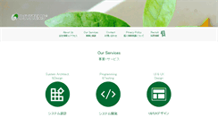 Desktop Screenshot of dsystems.co.jp